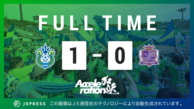 bellmare_staff's tweet photo. Ｊ１リーグ第33節ホーム、サンフレッチェ広島戦は最後まで体���張り、最後まで攻め続け、前半の1点が決勝点となり1-0！！湘南ベルマーレの勝利で試合終了！！
ホーム最終戦、本当にたくさんのご声援を送っていただきありがとうございました！！ #bellmare #史上最高の劇空間を https://t.co/kot4LTYBQO