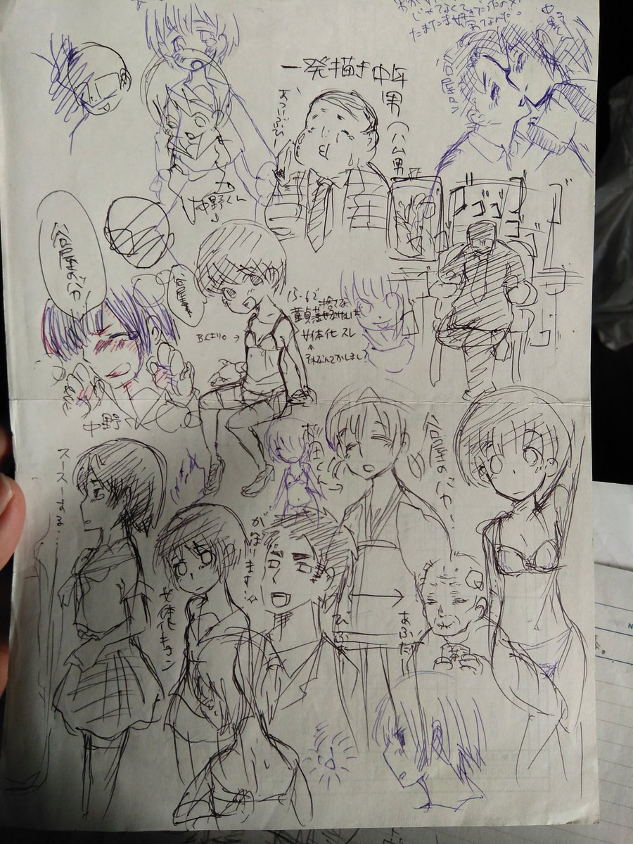 もろもろ
2枚目はその頃ハマってたネット小説の二次創作です。 