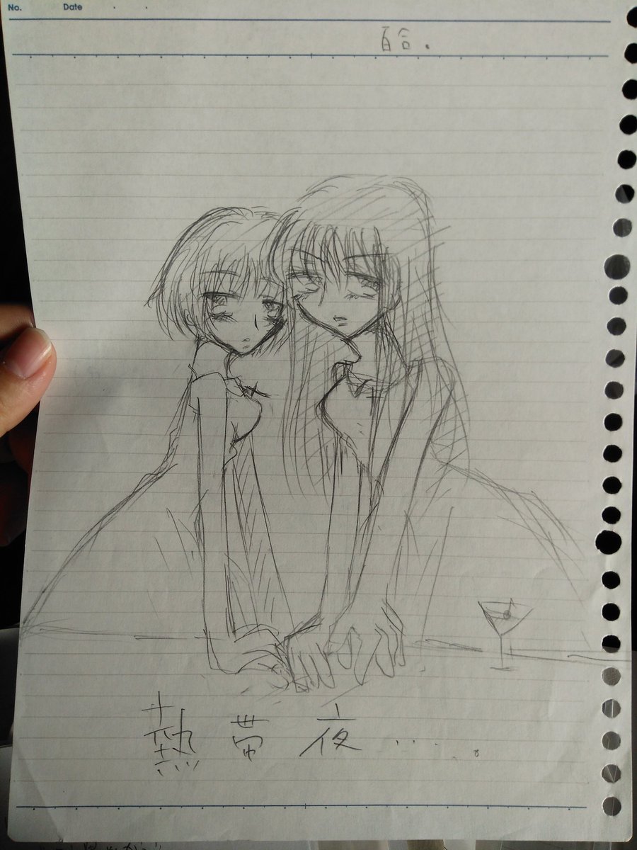 もろもろ
2枚目はその頃ハマってたネット小説の二次創作です。 