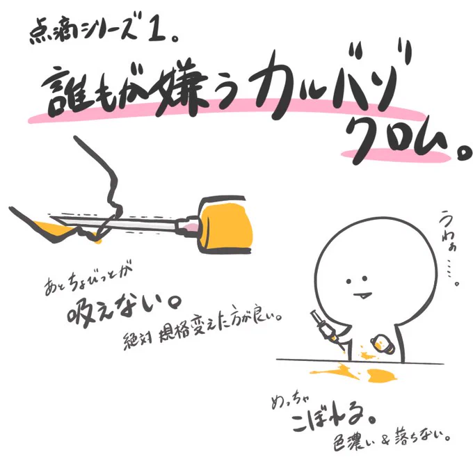 久々の投稿です〜
病棟で出会った点滴シリーズ1〜3💉 