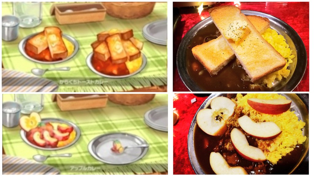 Heshteg ポケモンキャンプカレー V Tvittere