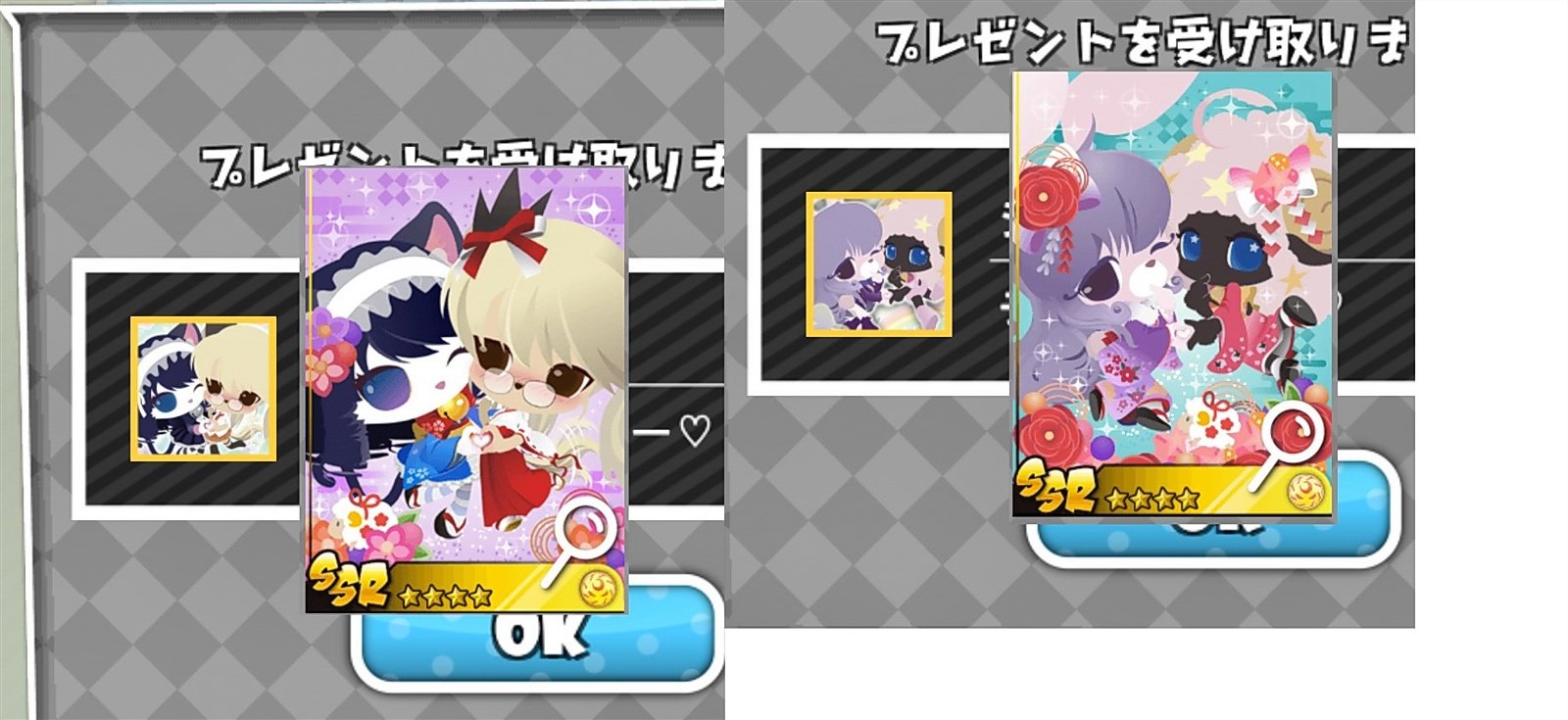 ほたる 昔の拾い画像貼るけど シアン Amp レトリー と チュチュ Amp モア は元々正月用ブロマイドじゃなかった説の画像見つけた アイコンがこうなってた時があったみたい Sb69 T Co 9vqxi95cr0 Twitter