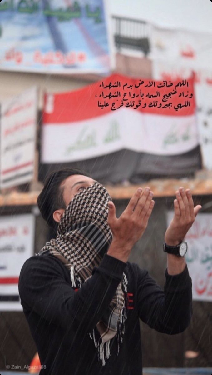 eng___rand's tweet image. #العراق_ينتفض 
#مجزرة_الناصرية 
#مجزره_النجف 
#Iraq