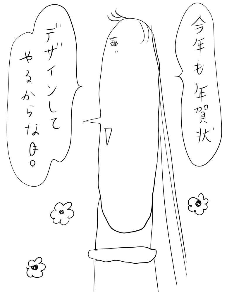 えっあ、ありがとう!兼さん! 