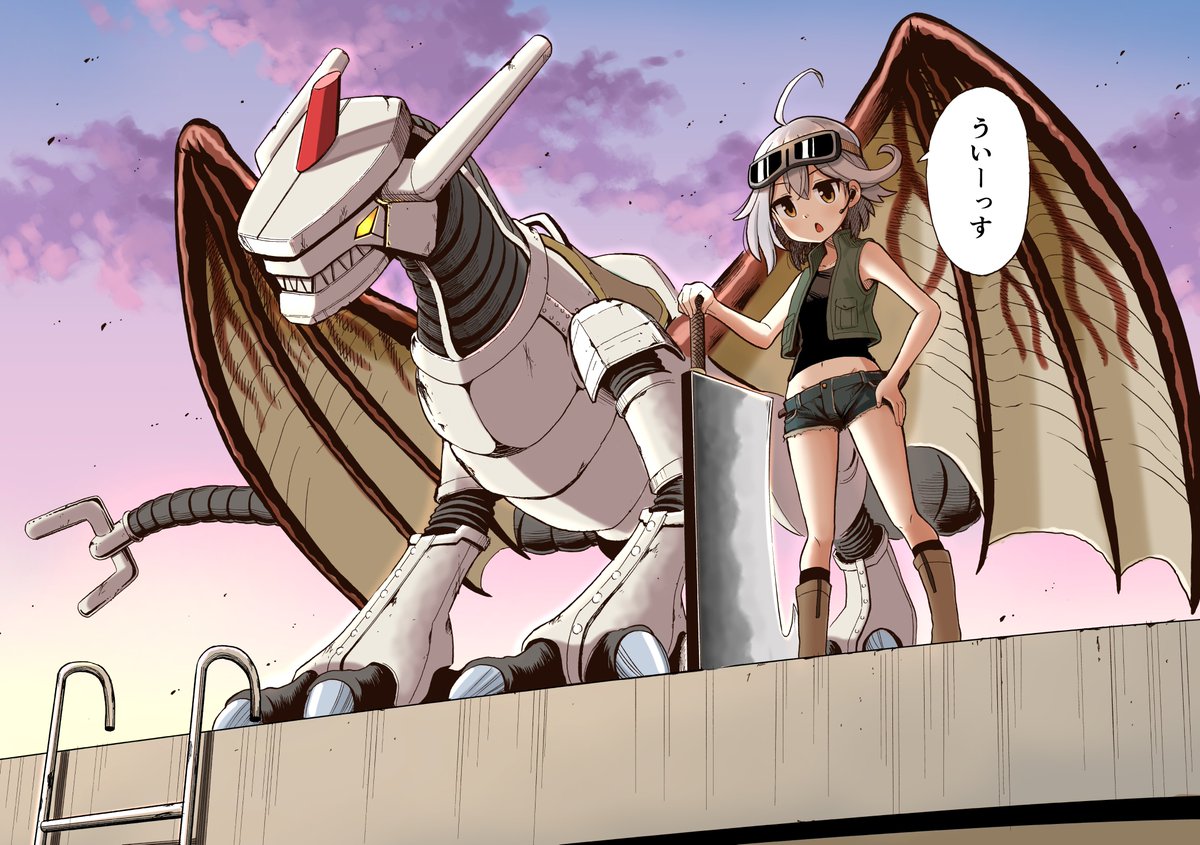 JK(女子高生)たちがKJ(怪獣)に立ち向かう漫画 ①(1/7)
『怪獣列島少女隊』 
