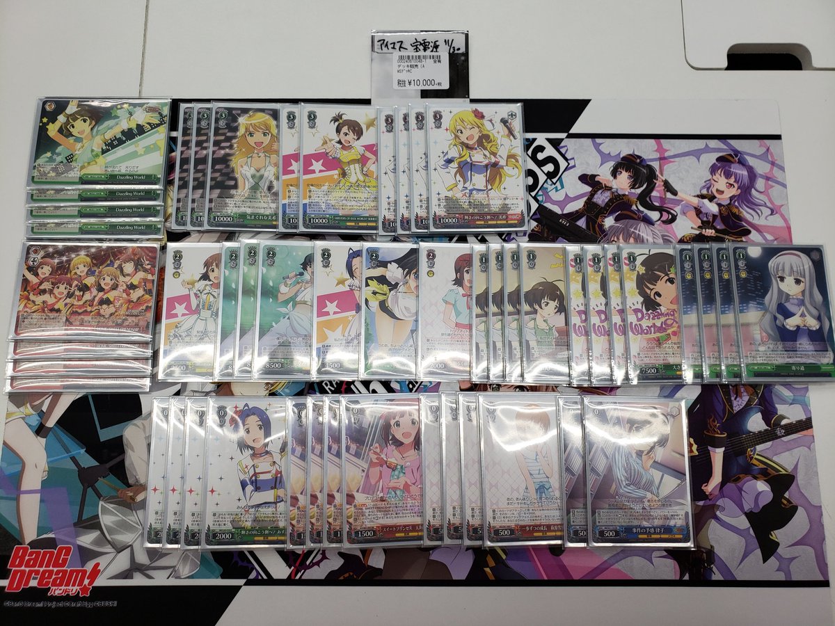 ドラゴンスター秋葉原店デッキ販売 ヴァイス ジョジョ宝4門3風1 アイマス宝電源 ミリマス8電源 アポクリファ扉本 涼ちん構築すげぇっすね ドラスタ秋葉原 Ws2tcg