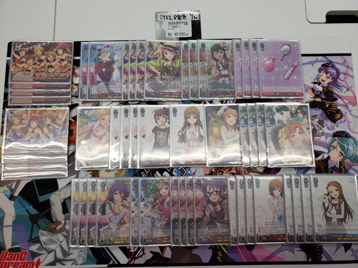 ドラゴンスター秋葉原店デッキ販売 ヴァイス ジョジョ宝4門3風1 アイマス宝電源 ミリマス8電源 アポクリファ扉本 涼ちん構築すげぇっすね ドラスタ秋葉原 Ws2tcg