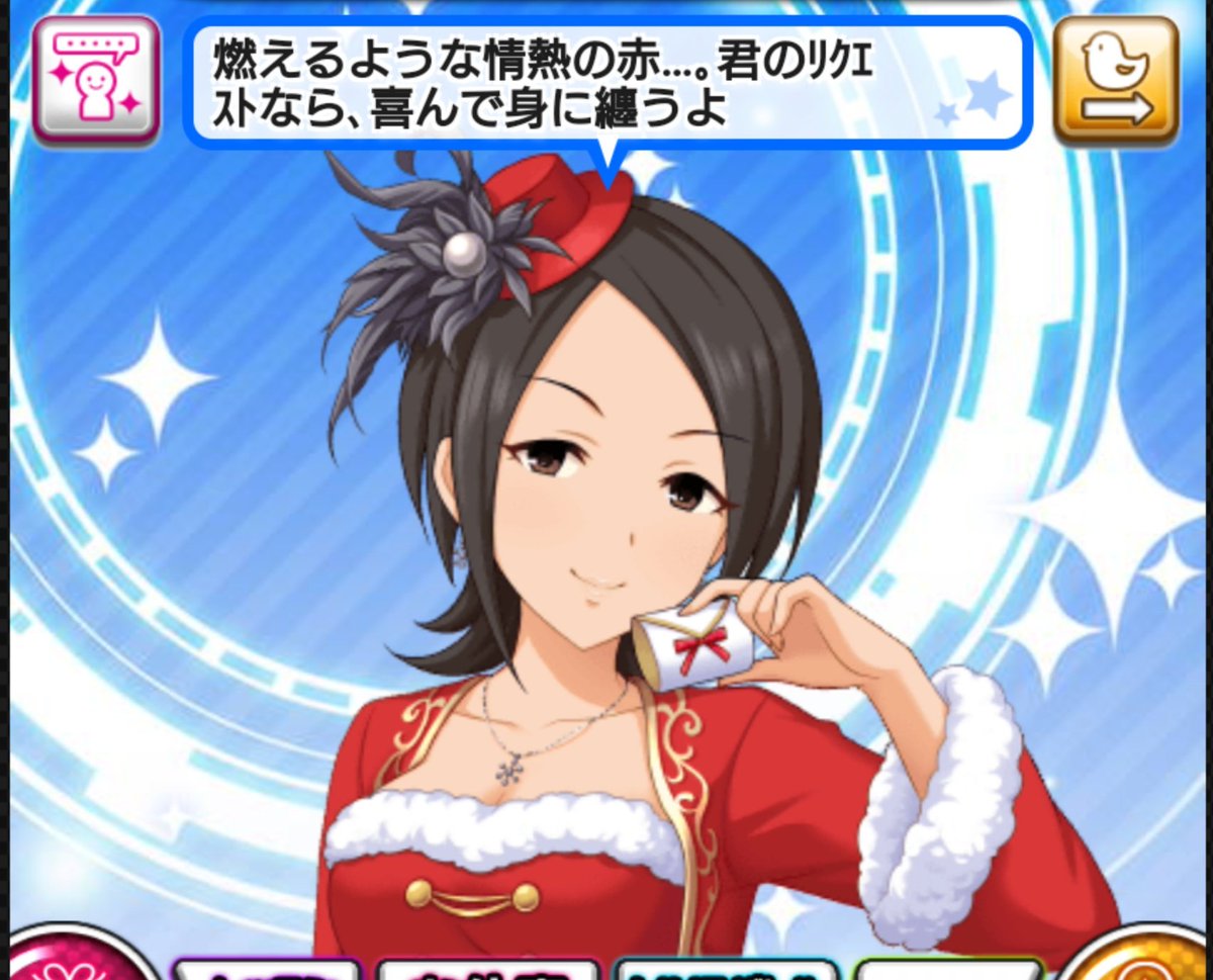 週刊東郷あい 11 25 12 1 4ページ目 Togetter 週刊東郷あい 11 25 12 1 4ページ目 Togetter