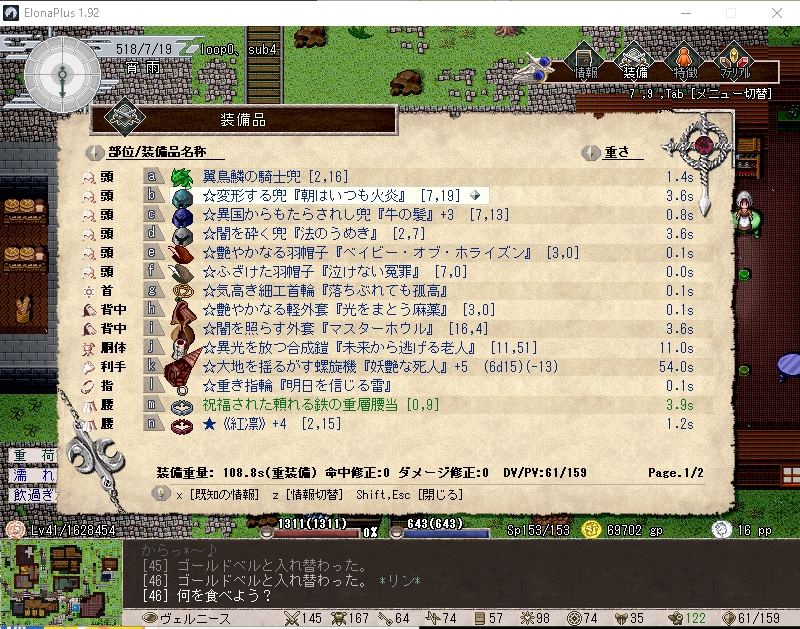 綾胸エリ 催眠洗脳済みvtuber On Twitter 種族はカオスシェイプでいくぞい 職業何がいいかな