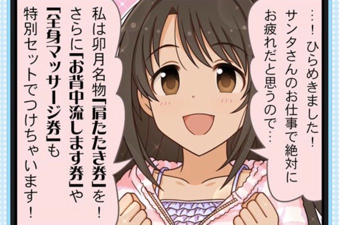 しまむらのtwitterイラスト検索結果 古い順