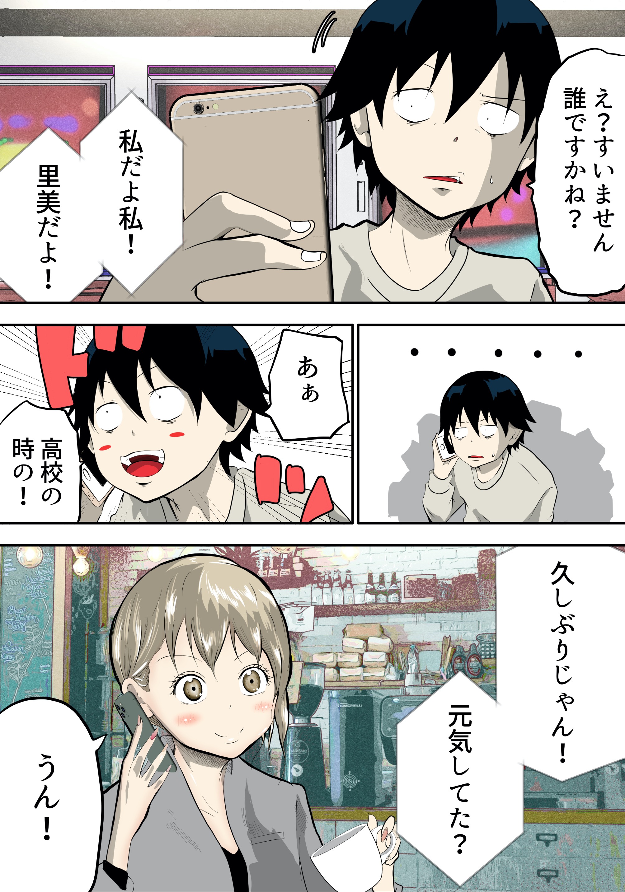 フェルミ マルチ商法にハマったら T Co Orhts510rz Twitter