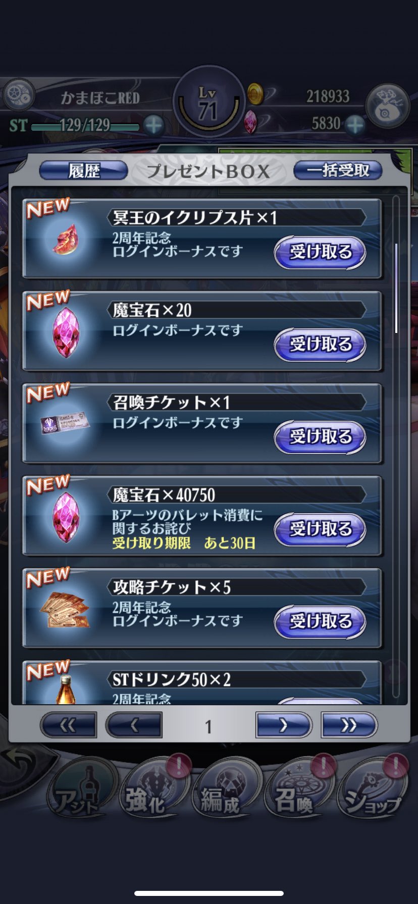 かまぼこred A Twitter ヴッっっっっえっっっ かまぼこred A Twitter ヴッっっっっえっっっ