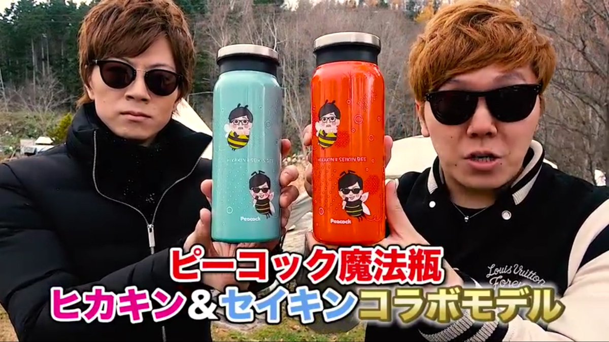 Amazon.co.jp: ヒカキン セイキン ピーコック魔法瓶 ステンレス