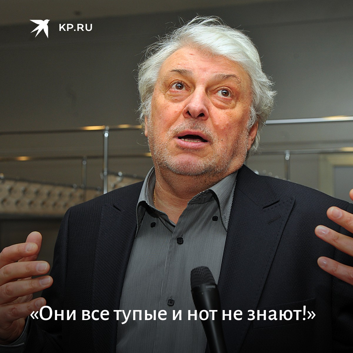 добрынин сейчас фото