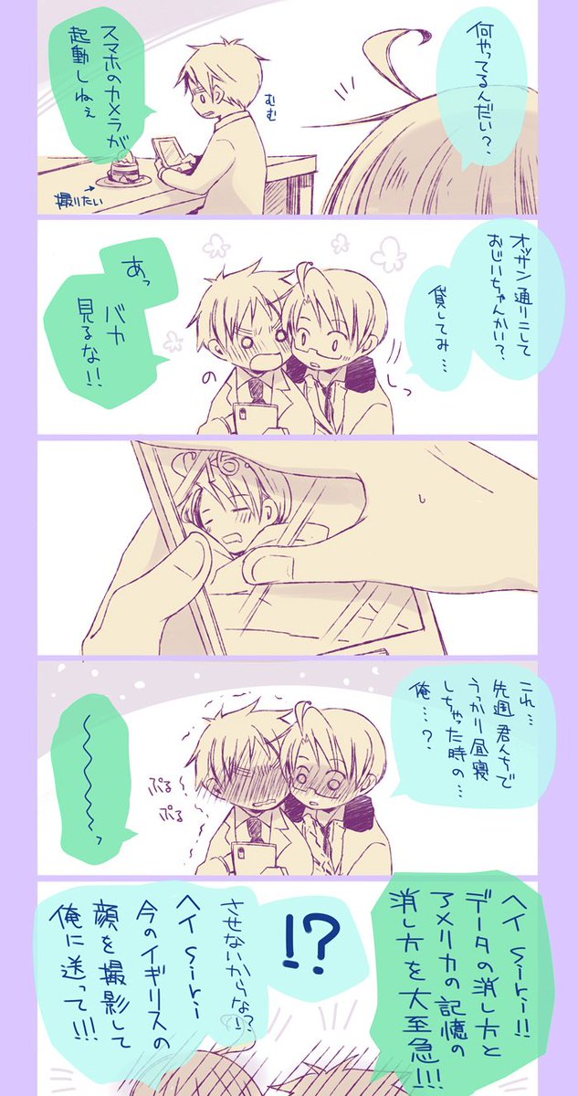 アルアサのtwitterイラスト検索結果 古い順 アルアサのtwitterイラスト検索結果 古い順