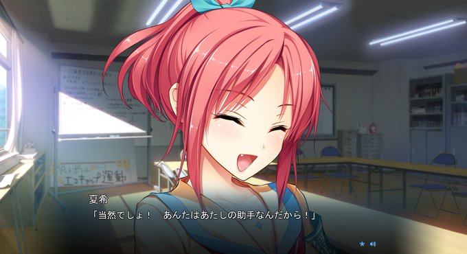 夏希のtwitterイラスト検索結果 古い順