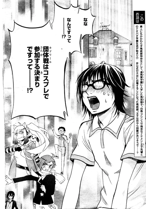 オタクもいるよ(笑) 