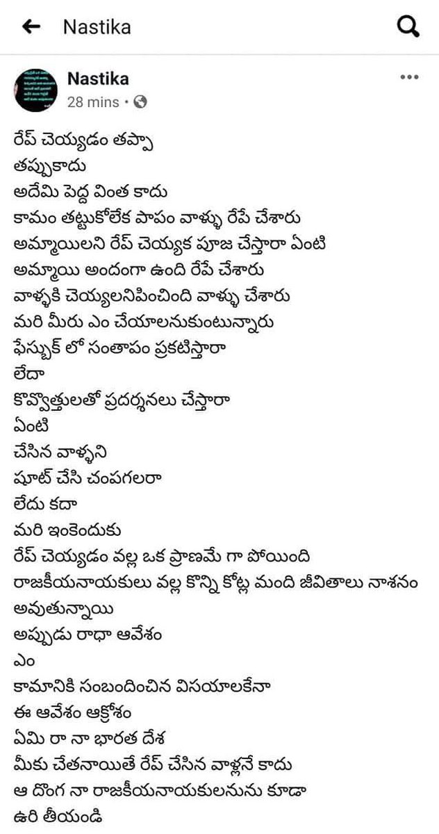 Mee_Rudra's tweet photo. షీ టీమ్ ఖమ్మం వారికి , ఫిర్యాదు చేసిన వారికి  ధన్యవాదాలు 🙏🙏🙏

మానవత్వం లేకుండా మానవమృగం లాగా మనుషుల మధ్య తిరుగుతున్నారు.

పోస్ట్ డిలీట్ చేస్కున్నాడు. @SHETEAM2 @TelanganaDGP @Collector_KMM https://t.co/qUg0NEIw3u