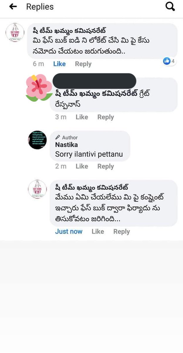 Mee_Rudra's tweet photo. షీ టీమ్ ఖమ్మం వారికి , ఫిర్యాదు చేసిన వారికి  ధన్యవాదాలు 🙏🙏🙏

మానవత్వం లేకుండా మానవమృగం లాగా మనుషుల మధ్య తిరుగుతున్నారు.

పోస్ట్ డిలీట్ చేస్కున్నాడు. @SHETEAM2 @TelanganaDGP @Collector_KMM https://t.co/qUg0NEIw3u
