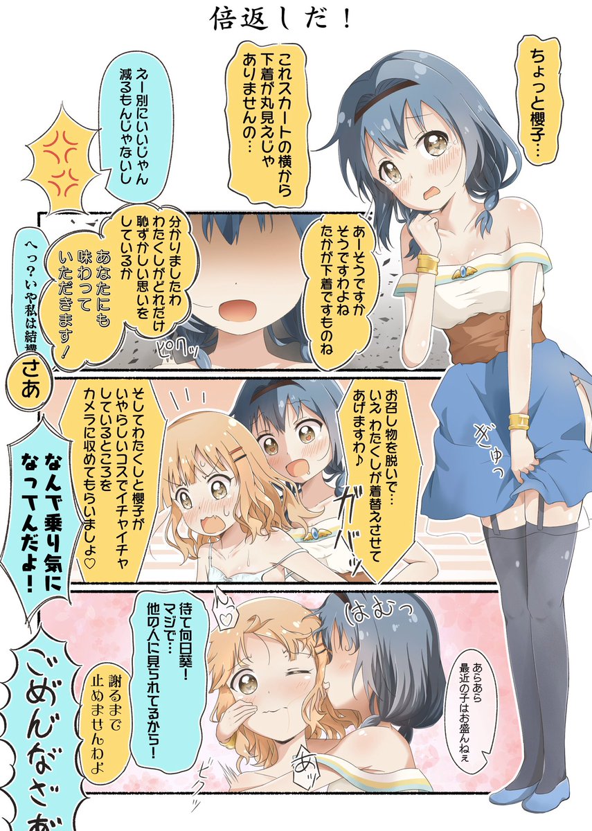 夏コミで頒布したゆるゆり本はメロンブックスさんにまだ在庫があります!
なおこちらは冬コミにも持っていきます

紙版→ https://t.co/kqm7eVP25J

電子書籍版→ https://t.co/z2CFVMIvLG 