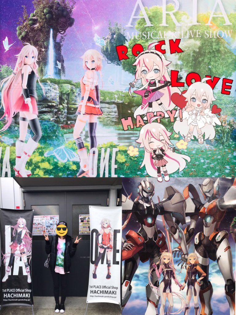 at_3925's tweet image. PAGG＆ARIA初日公演に参戦！
ロックなIAちゃんやリクエスト新曲を楽しめるPAGG🎸🥳精霊いあおねちゃんの尊さやリアルとバーチャルの共演をより楽しめるARIA🕊🌸

DMM VR THEATERで見るIAちゃんONEちゃんは本当にそこにいる…！！最高のパフォーマンスを魅せてくれました🥺✨✨しゅきぃ…
#PAGG #ARIA