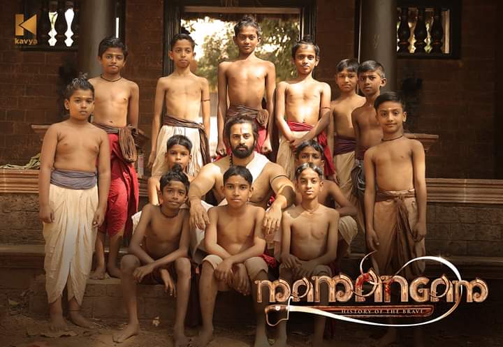 ArjunMB13's tweet photo. @mfwaikerala #MamangamFestFromDec12 https://t.co/Ncu8qtgy4h