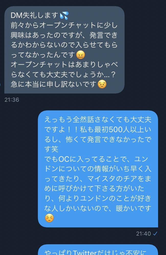 ドラえもん ユンドン Dondon Yundon Twitter