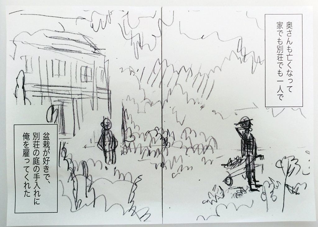 朗読劇てだれもんら のオリジナルキャラ 小田切は 友也と草太さん足して2で割っ 中野シズカ てだれもんらの漫画