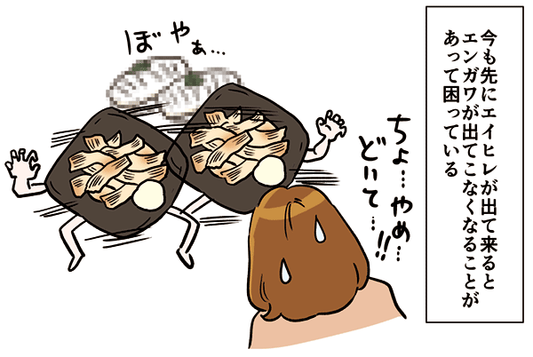 ほらどっちもぺラッとした魚類のヒレだから!だから…!!

 