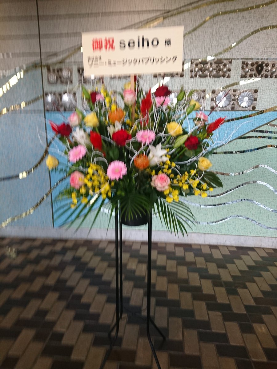 pm4506ys's tweet photo. #さとがえるコンサート 初日
三郷市文化会館公演に行って来ました♪昨年に引き続き2回目です(^o^)

これから他の会場で観る方のネタバレになるといけないので、詳細は省きますが、とにかく暖かくて楽しいコンサートでした‼️お馴染みの曲もアレンジを変えて新鮮に響きました🎵

感無量です😂

#矢野顕子 https://t.co/XDoqMe8xPY