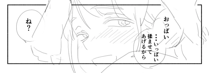 言われたい 