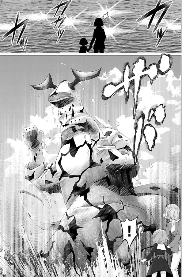 擬人化マンガの名作 ウルトラ怪獣擬人化計画 Feat Pop Comiccode あと3回で終了 Togetter 擬人化マンガの名作 ウルトラ怪獣擬人化計画 Feat Pop Comiccode あと3回で終了 Togetter