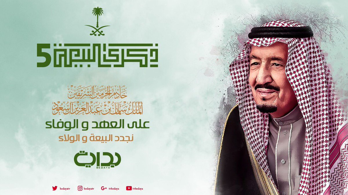 ابراهيم المعيدي On Twitter الامورات من فرقة بسمات الاستعراضيه ضيوفنا في حلقة كتاكيت مصرقعين من البداية نتظركم ع الساعة اربعة ونصف ع قناة بداية Http T Co Xqayrultwc