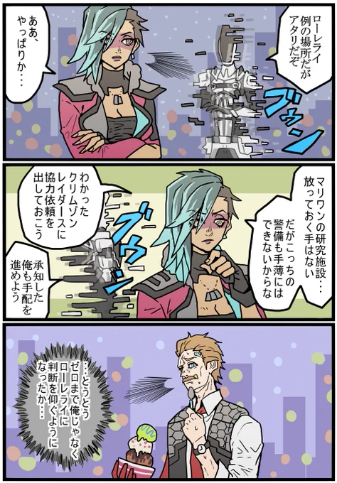 チョコレートディルピクルス 