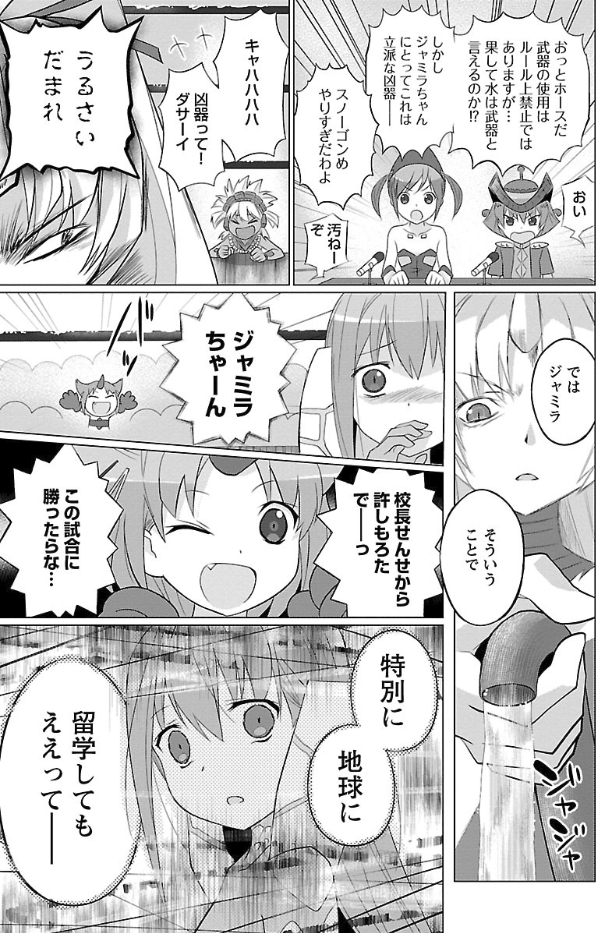 擬人化マンガの名作 ウルトラ怪獣擬人化計画 Feat Pop Comiccode あと3回で終了 Togetter 擬人化マンガの名作 ウルトラ怪獣擬人化計画 Feat Pop Comiccode あと3回で終了 Togetter