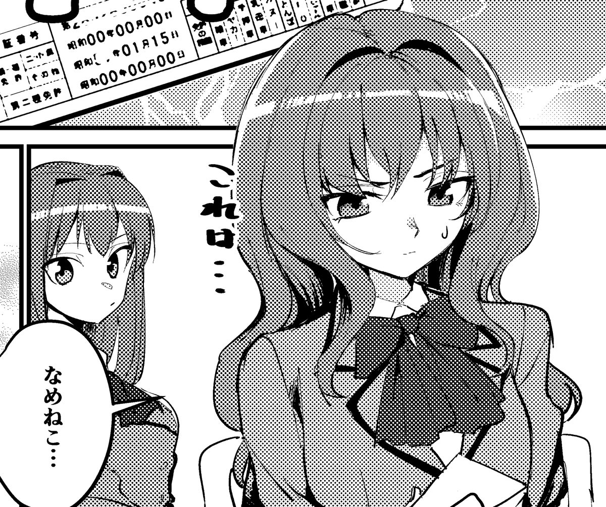 表紙公開されたみたいですね!改めて告知ですが大ボリュームなまほよアンソロに3ページ寄稿させていただきました!金鹿かわいいぞ!!!!!!!!!!!!!!!!よろしくお願いします🙏 