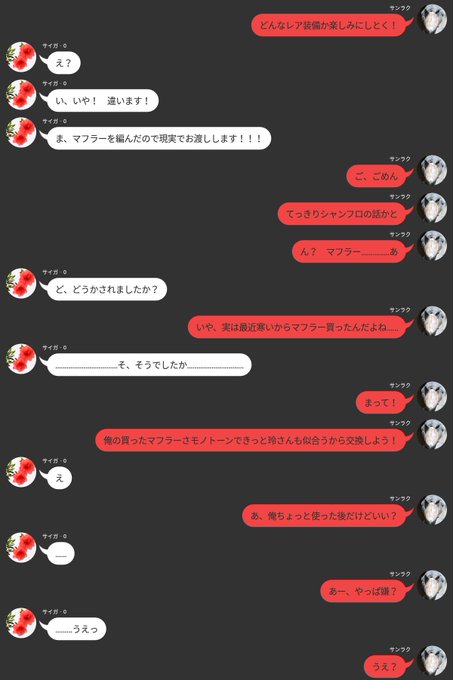シャングリラ フロンティアの日常のtwitterイラスト検索結果 シャングリラ フロンティアの日常のtwitterイラスト検索結果