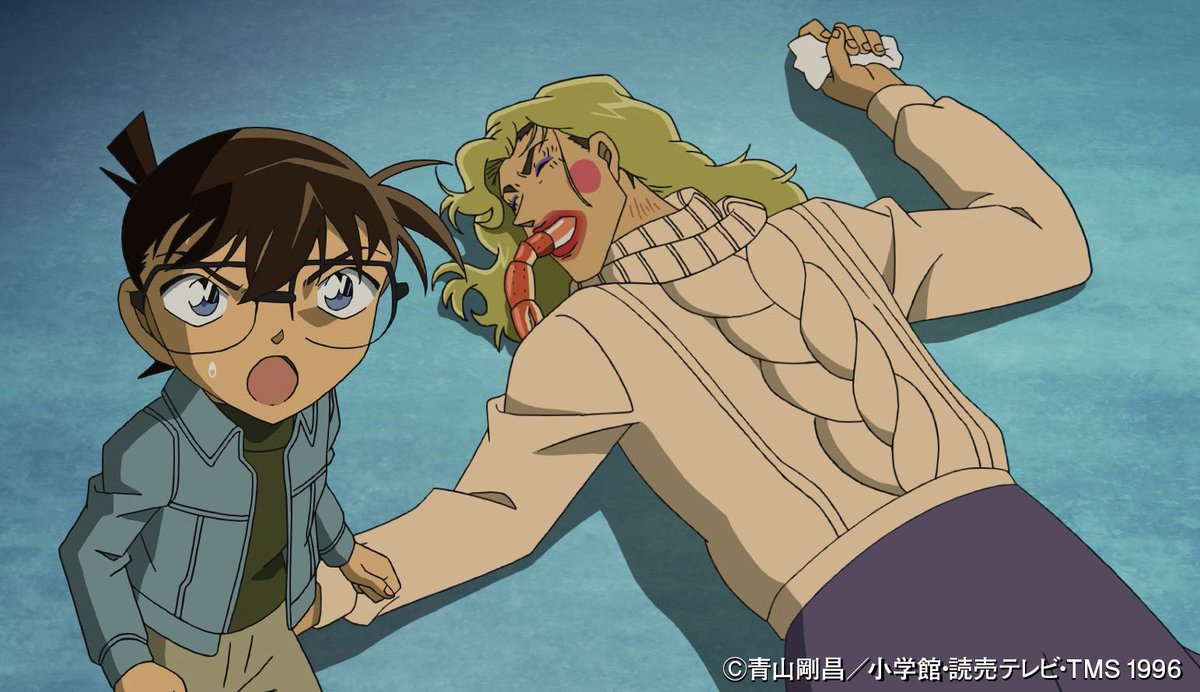 こなぴくん コナン興行収入 Twitter પર 予告 本日の被害者様です Conan 名探偵コナン こなぴくん コナン興行収入 Twitter પર 予告 本日の被害者様です Conan 名探偵コナン