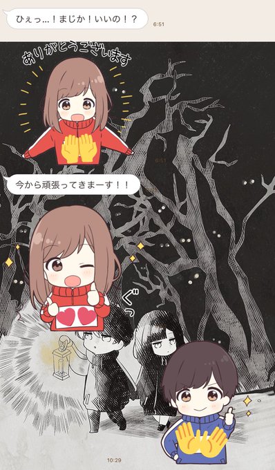 ジャージちゃんのtwitterイラスト検索結果 ジャージちゃんのtwitterイラスト検索結果