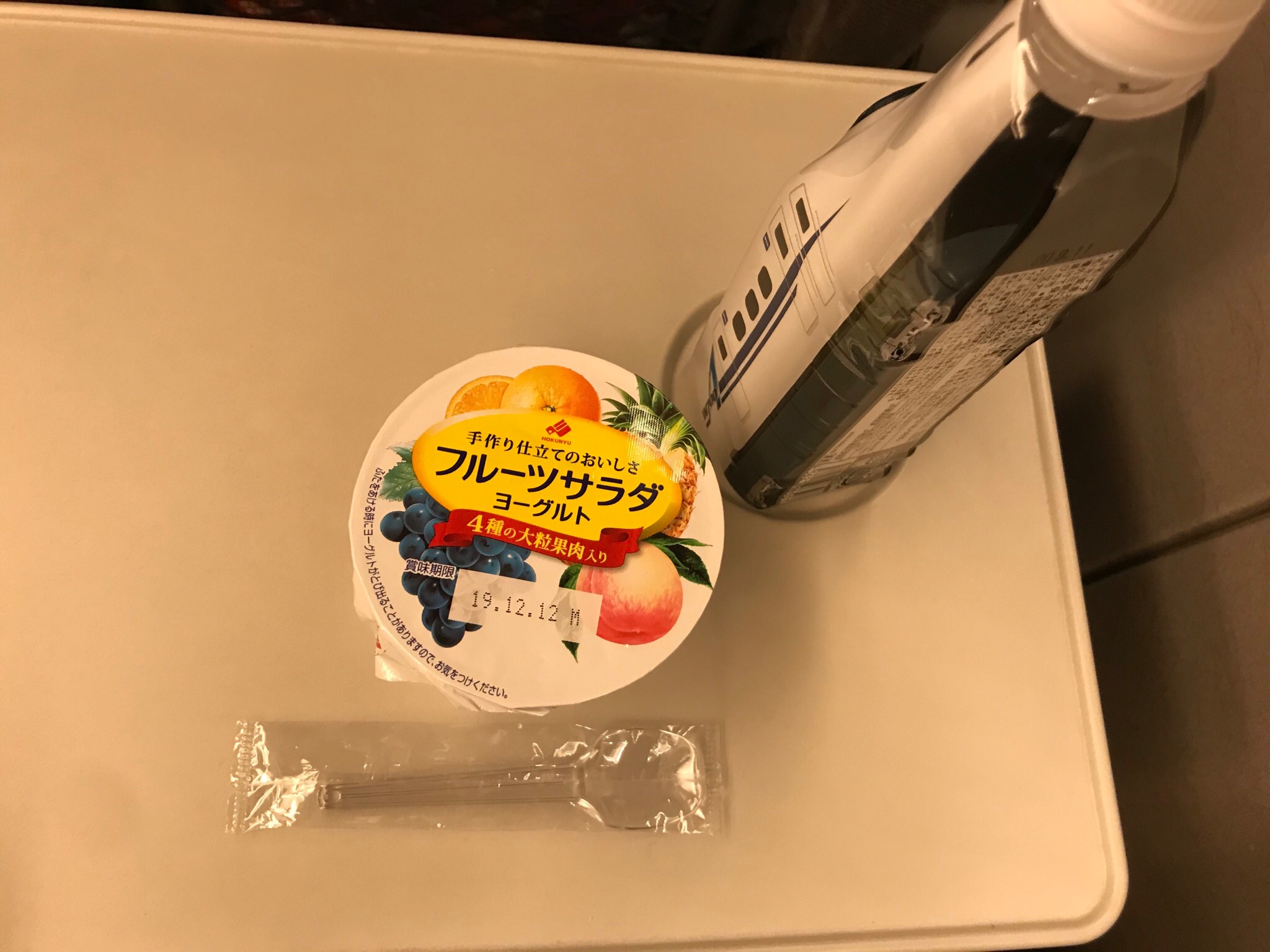 安田大サーカス クロちゃん 夜ご飯 ヨーグルト これでオッケーだしん T Co Lmeizs657d Twitter