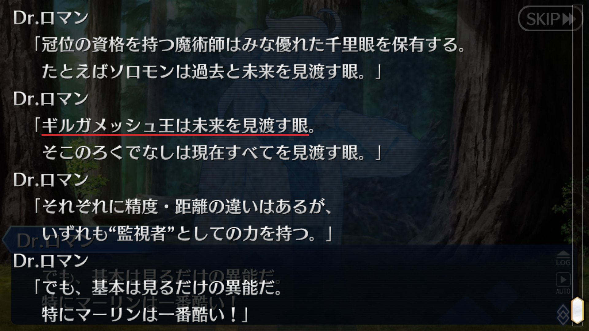 Meng 星の話をするとしよう 2 先述は ギルガメッシュとアルクェイドが親戚となる間接証拠 直接的なものを見つけたかった 未来も見渡せるギルガメッシュは 死徒 がよくわからない 真祖なら違ったかも なら 月姫世界は人類史に有り得ない 大きく Meng 星の話をするとしよう 2 先述は ギルガメッシュとアルクェイドが親戚となる間接証拠 直接的なものを見つけたかった 未来も見渡せるギルガメッシュは 死徒 がよくわからない 真祖なら違ったかも なら 月姫世界は人類史に有り得ない 大きく