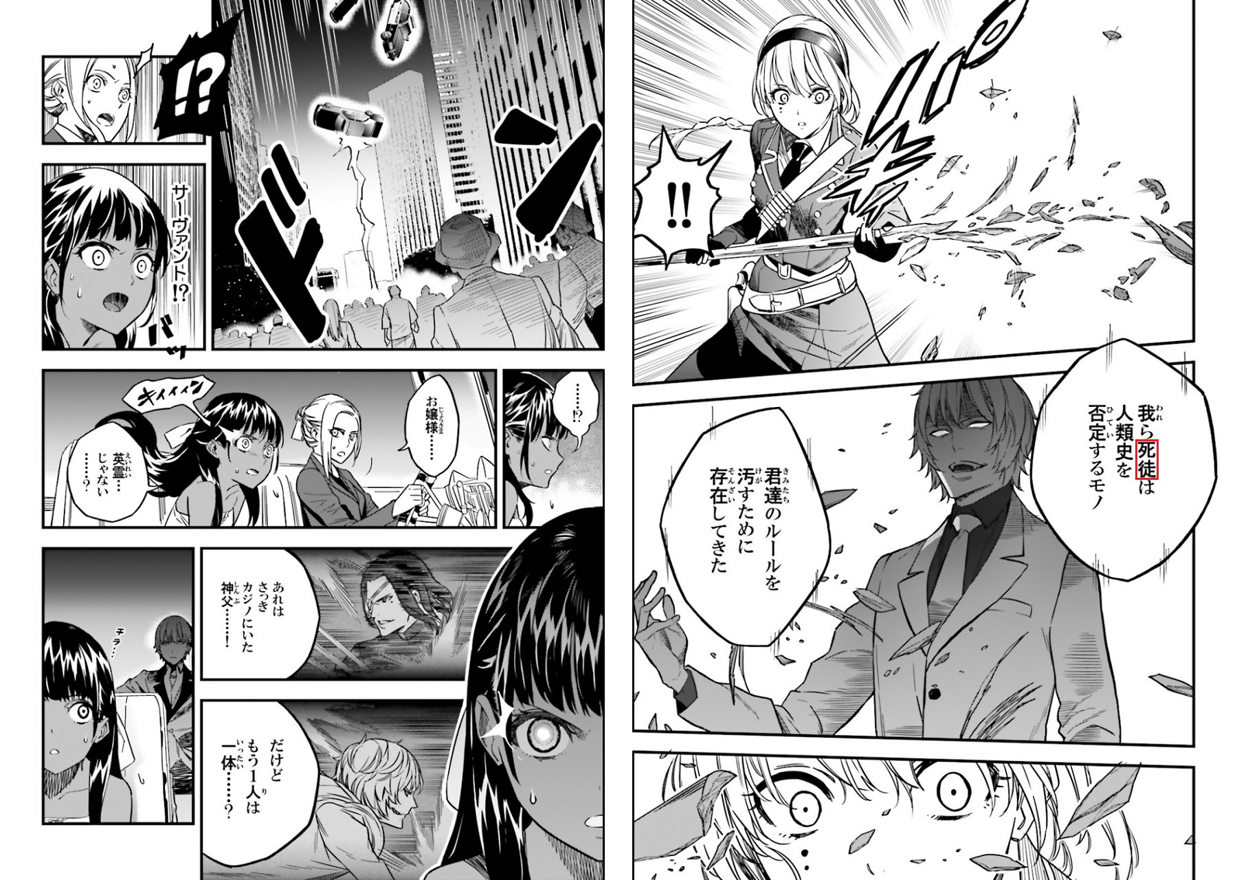 Meng 星の話をするとしよう 2 先述は ギルガメッシュとアルクェイドが親戚となる間接証拠 直接的なものを見つけたかった 未来も見渡せるギルガメッシュは 死徒 がよくわからない 真祖なら違ったかも なら 月姫世界は人類史に有り得ない 大きく