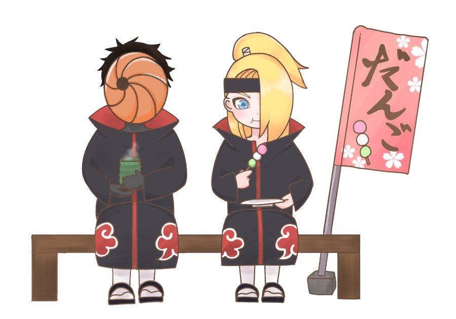 Uzivatel くるろ ログアウト中 Na Twitteru デイダラ トビ トビデイ Naruto この2人にはずっと団子屋でくだらない会話してて欲しい あと背景描けなさすぎてぜつぼうした