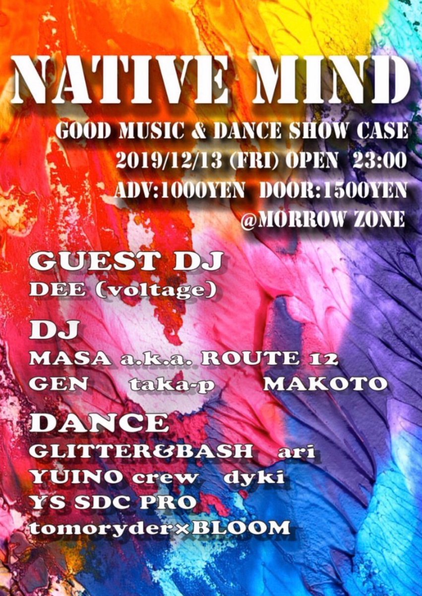 Morrow Zone Sapporo On Twitter Naivemind 2019 久しぶりのネイティブマインド 楽しみですー