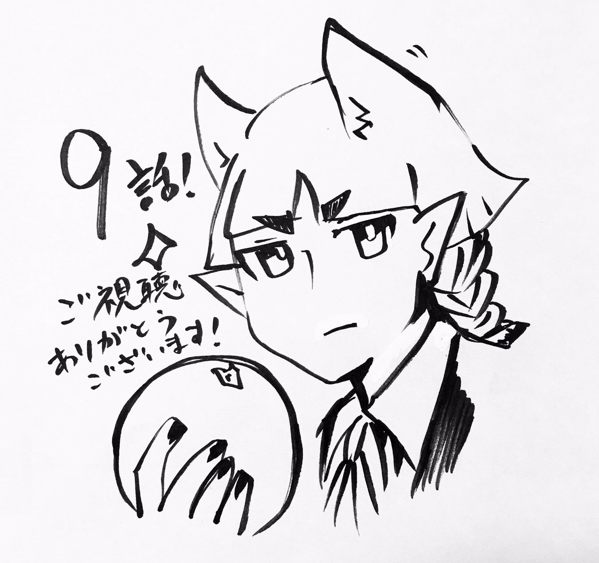 西修 入間くん24巻発売中 على تويتر アニメ魔入間9話 ありがとうございます 魔入りました入間くん 西修 入間くん24巻発売中 على تويتر アニメ魔入間9話 ありがとうございます 魔入りました入間くん