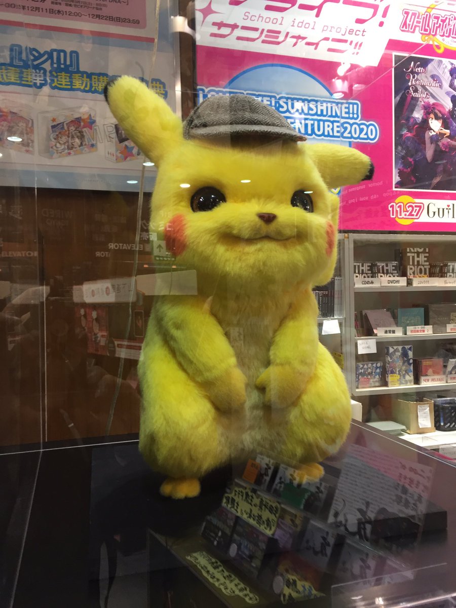 ダークナイト コスプレ鎧造形師 百式建造中 渋谷ツタヤ展示の名探偵ピカチュウ よく出来過ぎていて剥製みたいでちょっとコワイ ダークナイト コスプレ鎧造形師 百式建造中 渋谷ツタヤ展示の名探偵ピカチュウ よく出来過ぎていて剥製みたいでちょっとコワイ