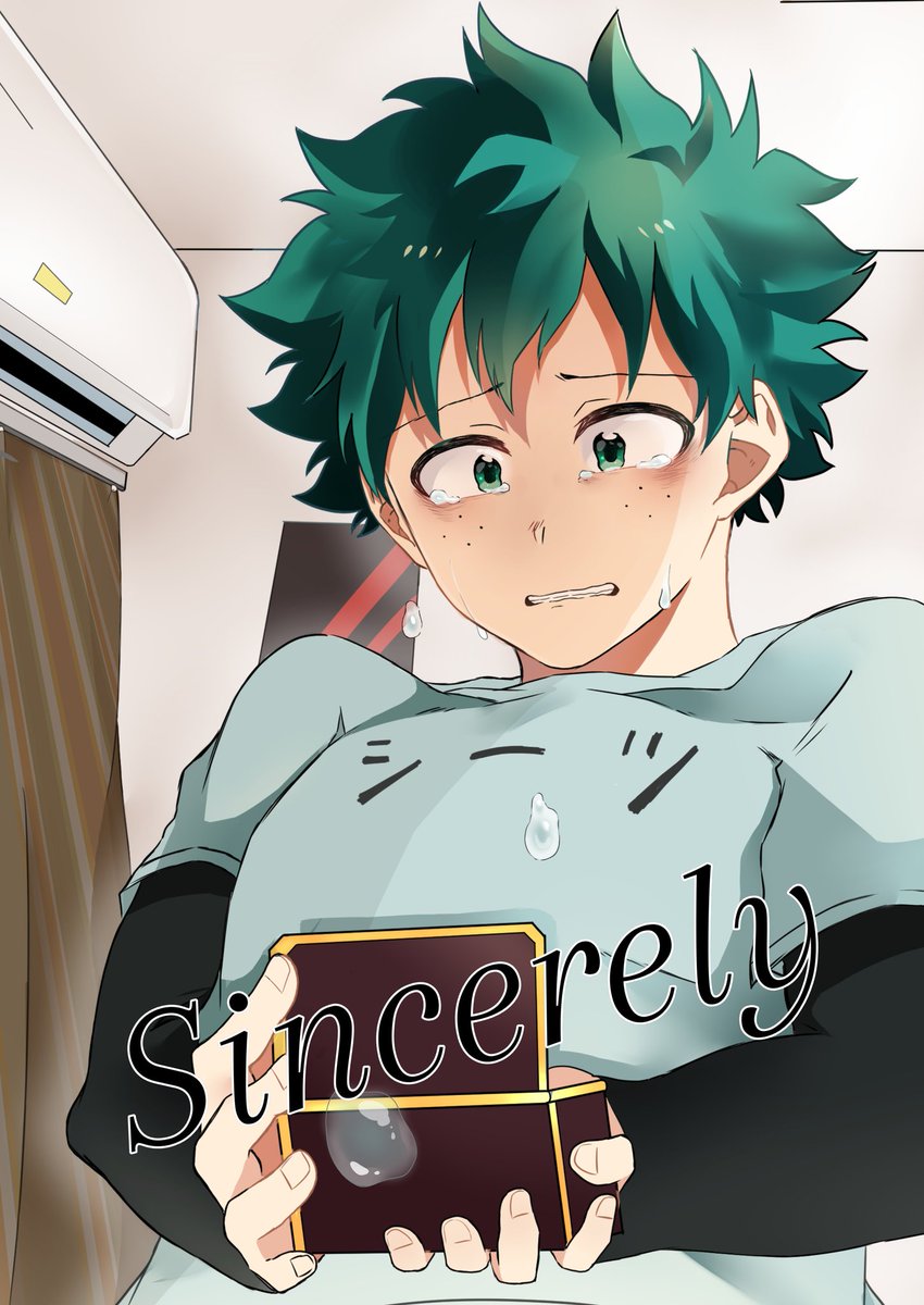 出番19 新刊サンプル 全年齢 B5 52p 価格 500円 完全なる表紙 朱雲の漫画