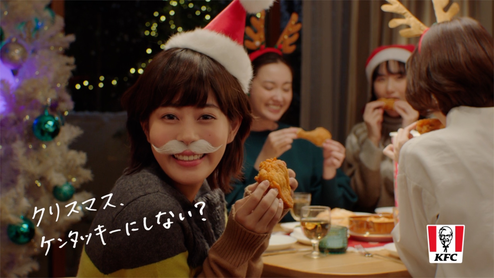 Oricon News オリコンニュース 在 Twitter 上 Cm公開 高畑充希 サンタのコスプレでクリスマスパーティに参加 Cmソングは今年も竹内まりや すてきなホリデイ T Co Uwlm1shnas 高畑充希 ケンタッキー Kfc フライドチキン Cm T Co