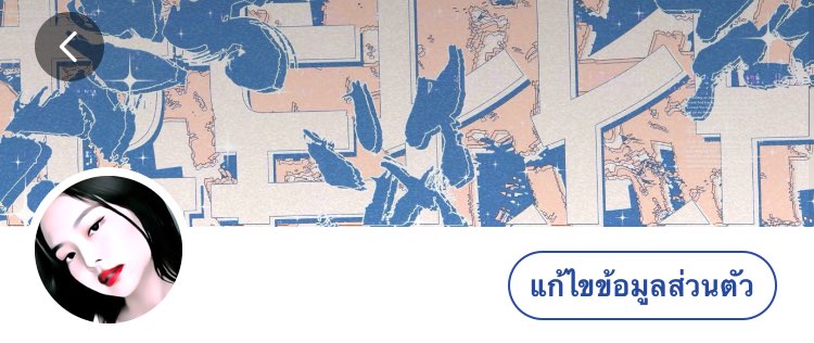 จะตามก็มาดิค้าบ