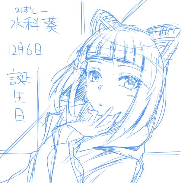 あれ…?もももしかしてもう一週間もない??#ぶくぶくの民絵 